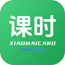 小麦课时通