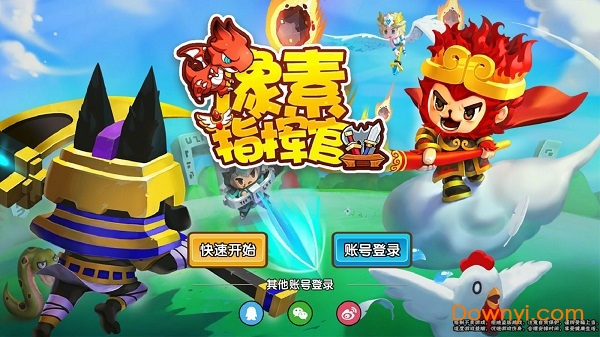 像素指挥官手游 像素指挥官手游