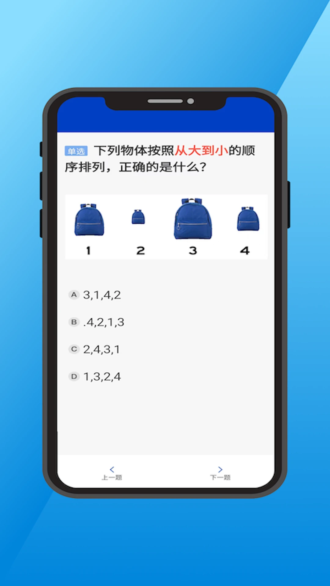 三力测试通 三力测试通