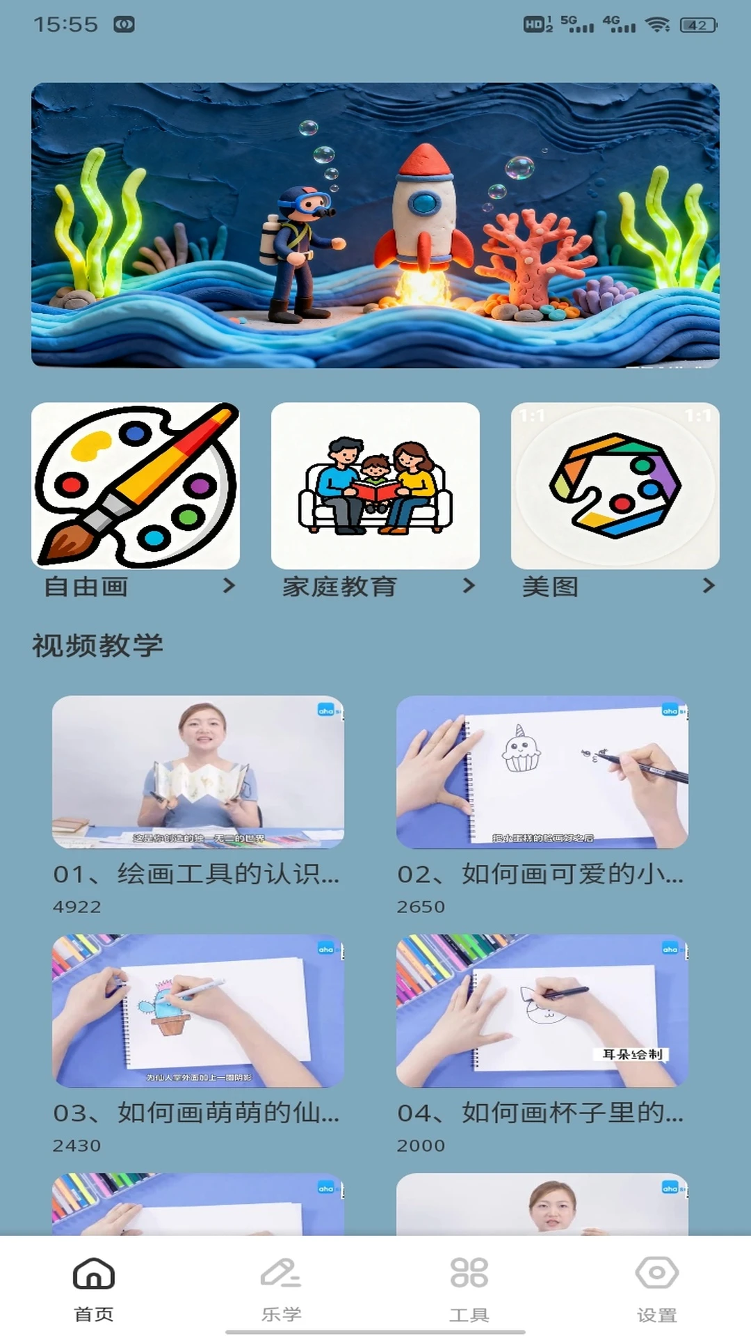 心悦汇画