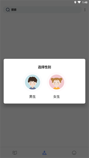 阅读亭
