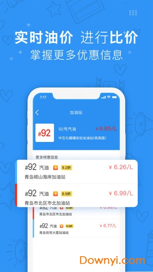 蔷薇爱车