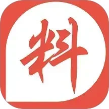 今晚好料