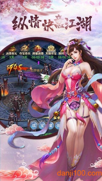 英雄契约2 英雄契约2