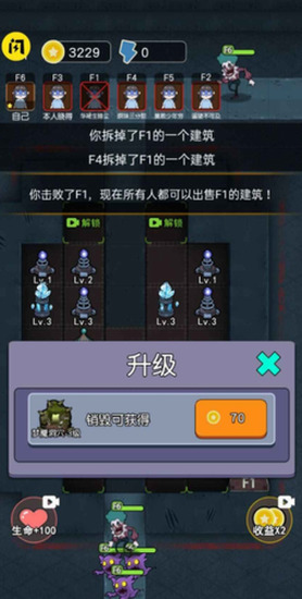 攻守兼备