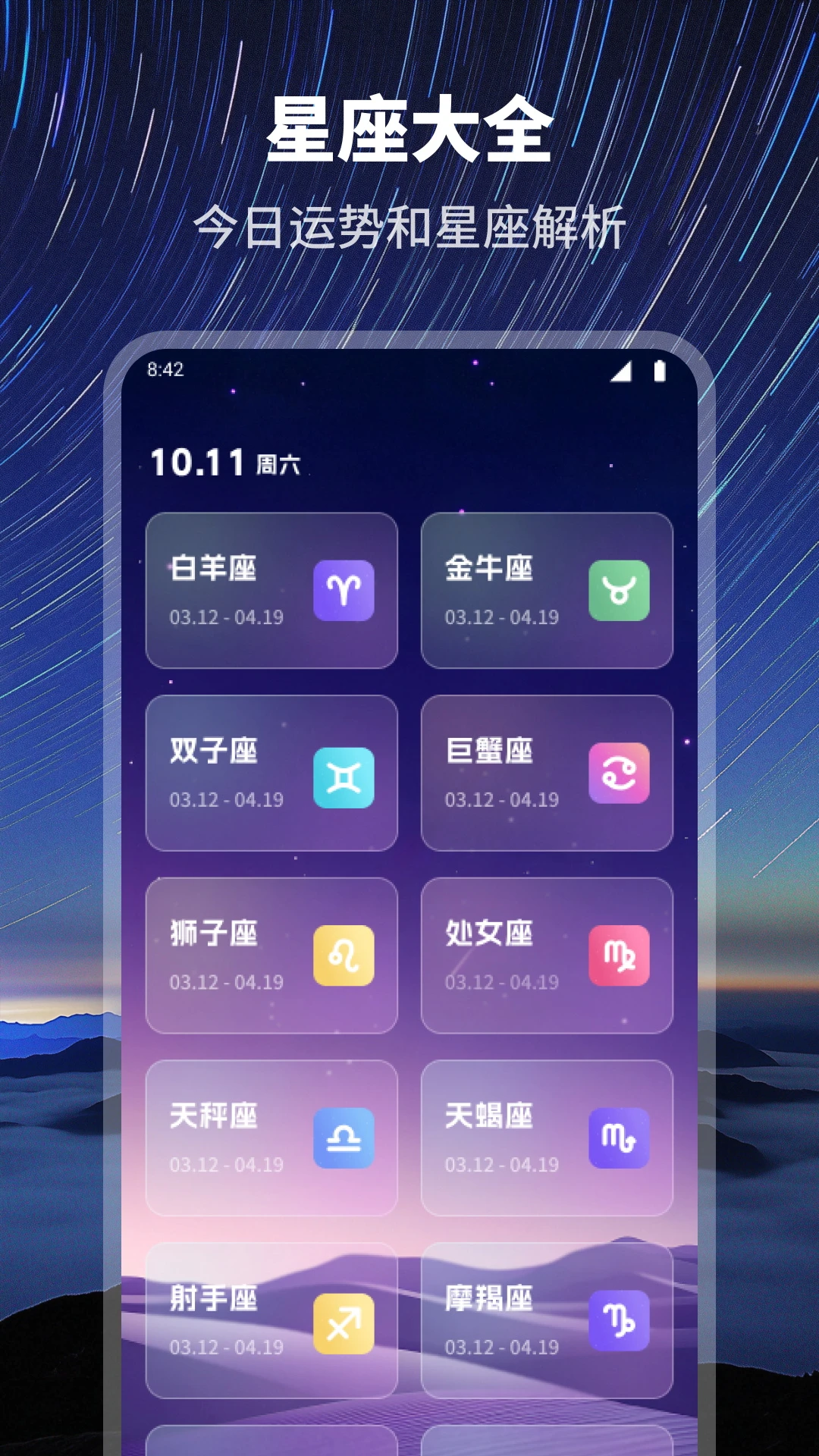 芯光梦云