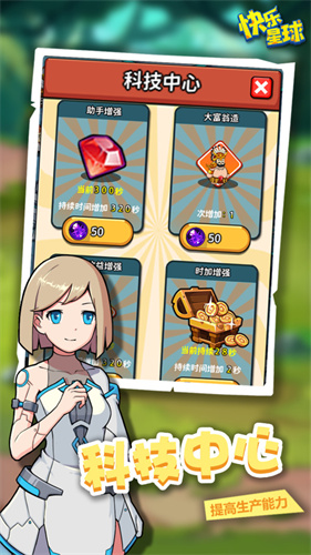 老板,来只坐骑吧 老板,来只坐骑吧