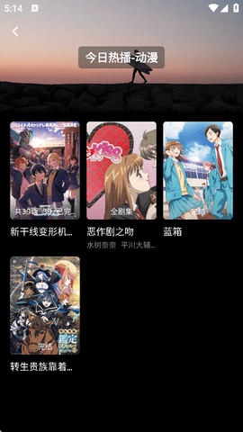 紫金草视频