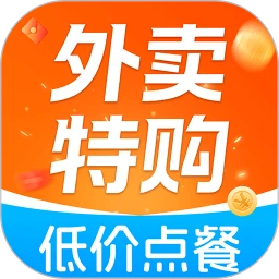 外卖特购点餐