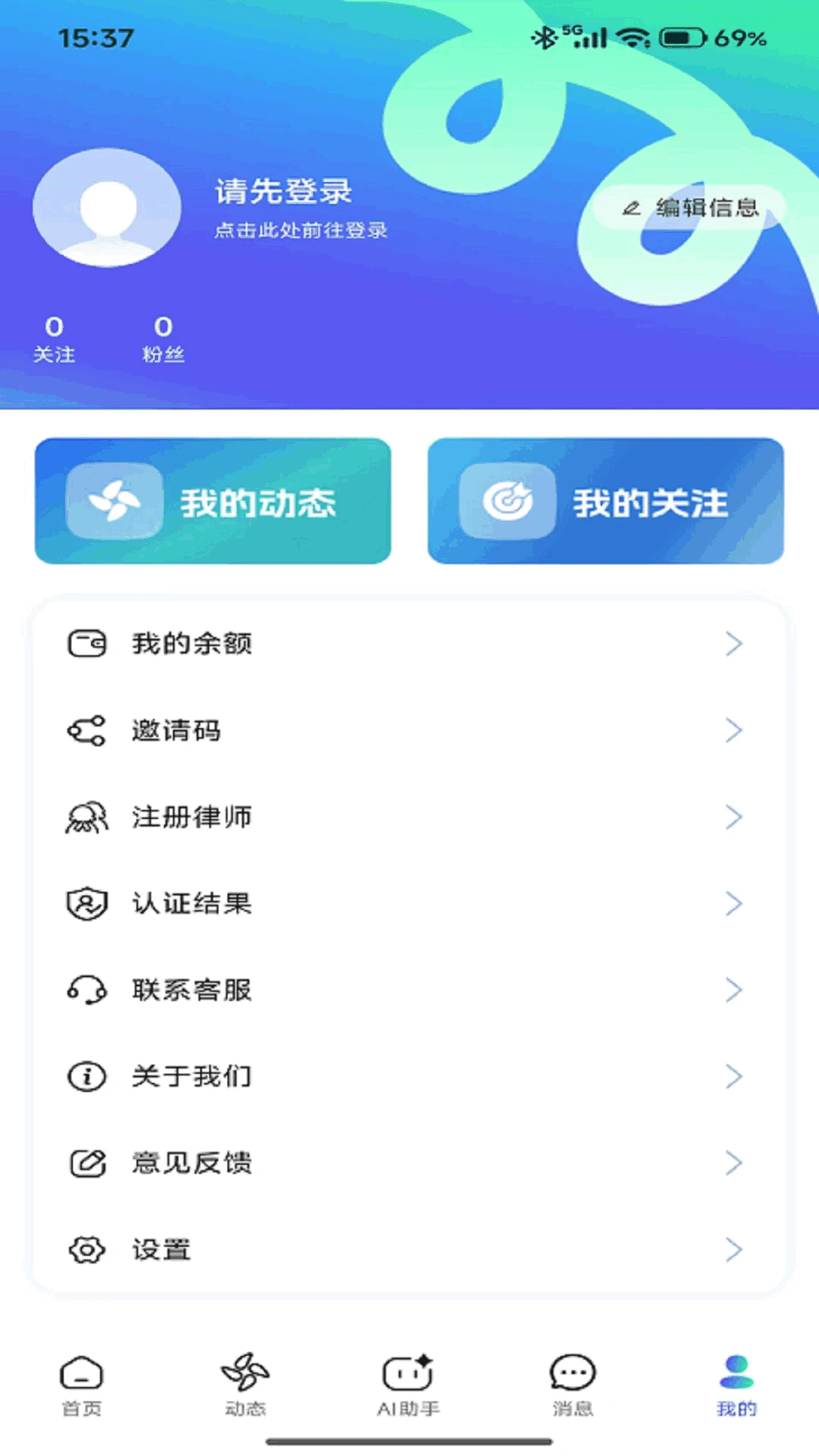 问法狮