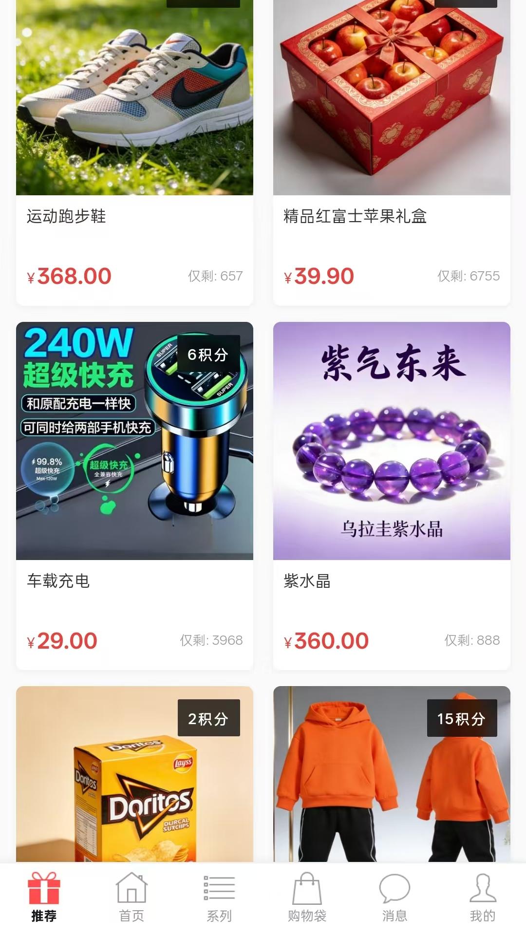 美亨力