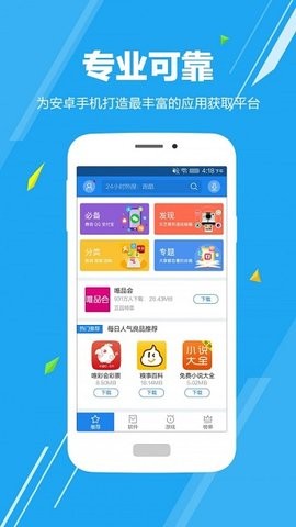 我的荣耀最新版