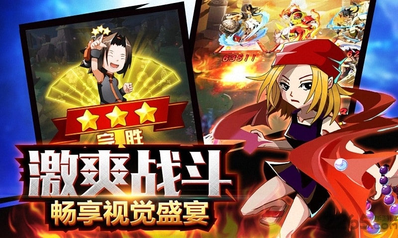 游戏王座 游戏王座