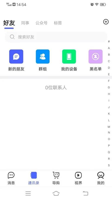 看客 看客