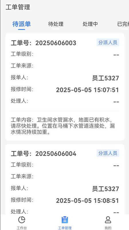 量子金方
