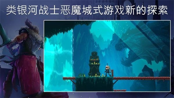 秘堡埃德兰 安卓版v1.3.20