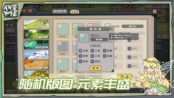 代号ME游戏