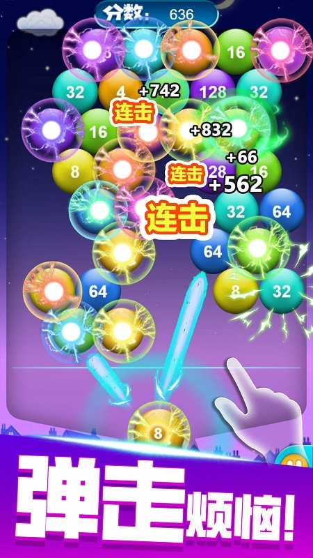 泡泡龙 泡泡龙