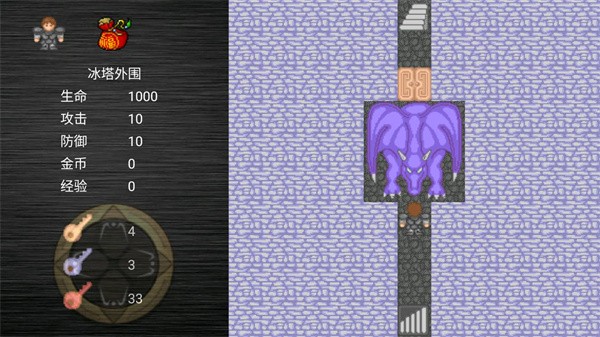 魔塔之降魔神器之谜 手机版v1.1 魔塔之降魔神器之谜 手机版v1.1