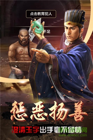 帝王时代(天下妃君) 帝王时代(天下妃君)