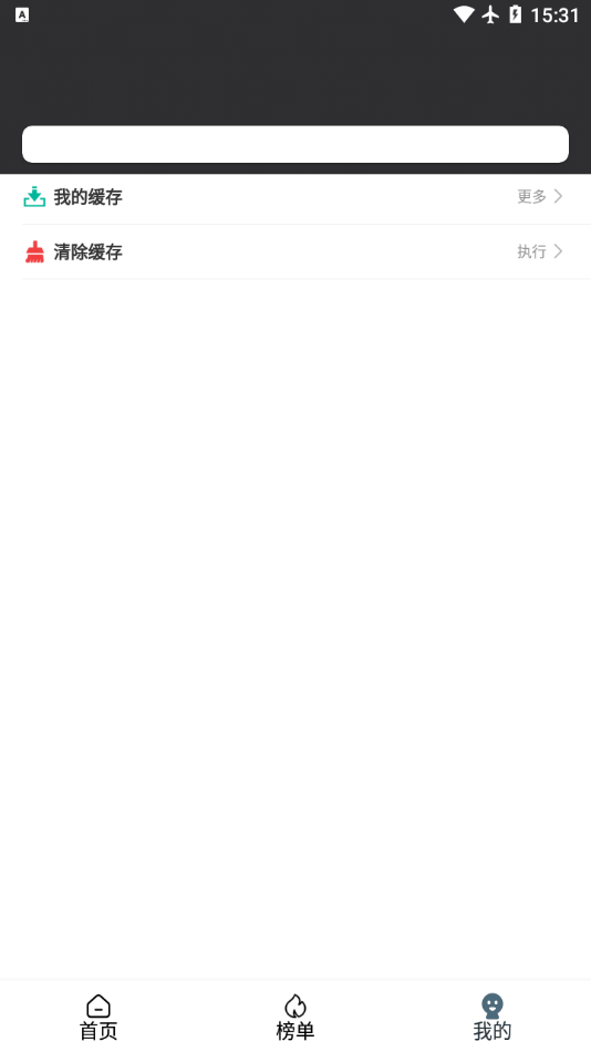 二狗