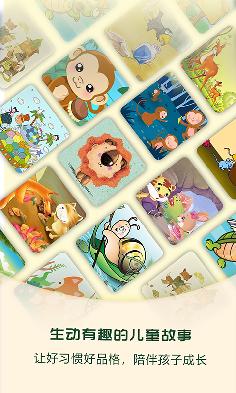 麦田亲子绘本 麦田亲子绘本