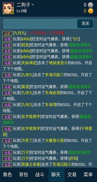 迷你梦幻家园