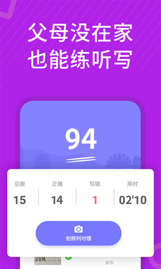 小学英语同步辅导 小学英语同步辅导