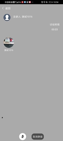 徕卡闪购