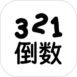 卡车人生