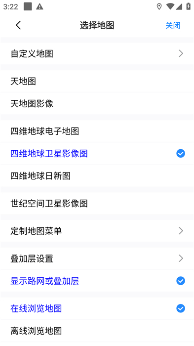 奥维3d互动地图手机版 奥维3d互动地图手机版