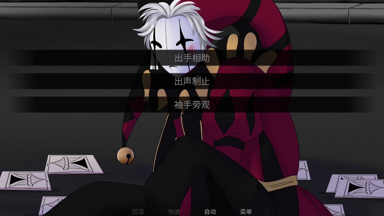 怪胎马戏团汉化版(The Freak Circus) 1.0最新版本