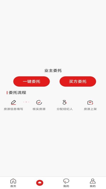大宾找房