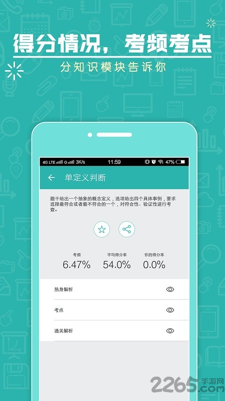 上岸计划腰果公考