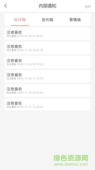 阳光慧邻