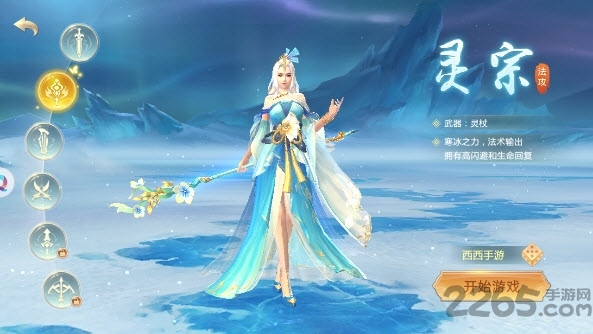 一剑相思