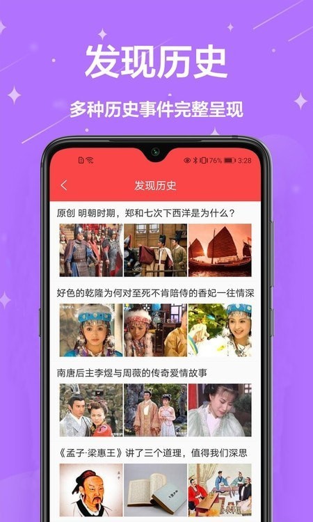 万年历黄历