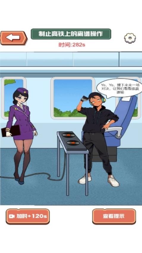 疯狂梗脑洞