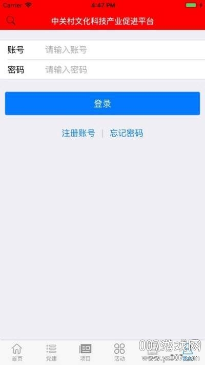 文科汇