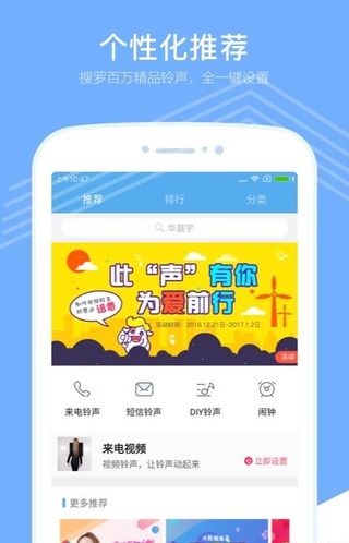 安卓铃声文件夹