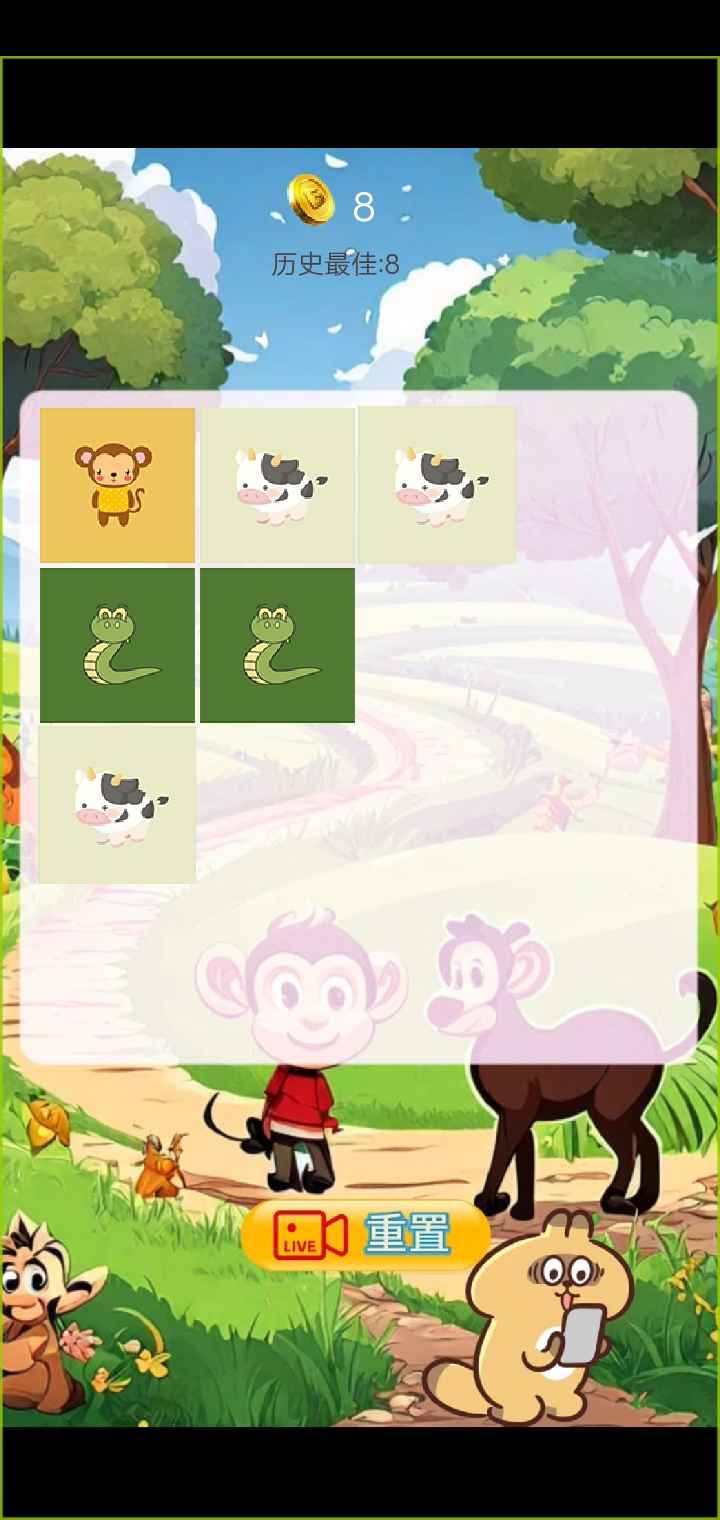 融合小队
