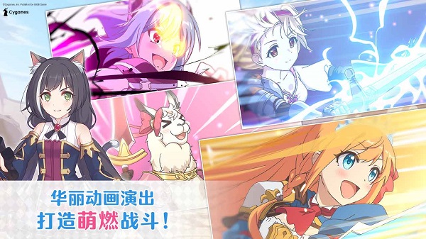 公主连结国服电脑版 公主连结国服电脑版