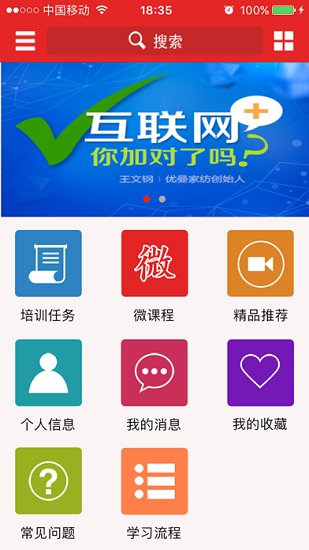 沈阳干部在线