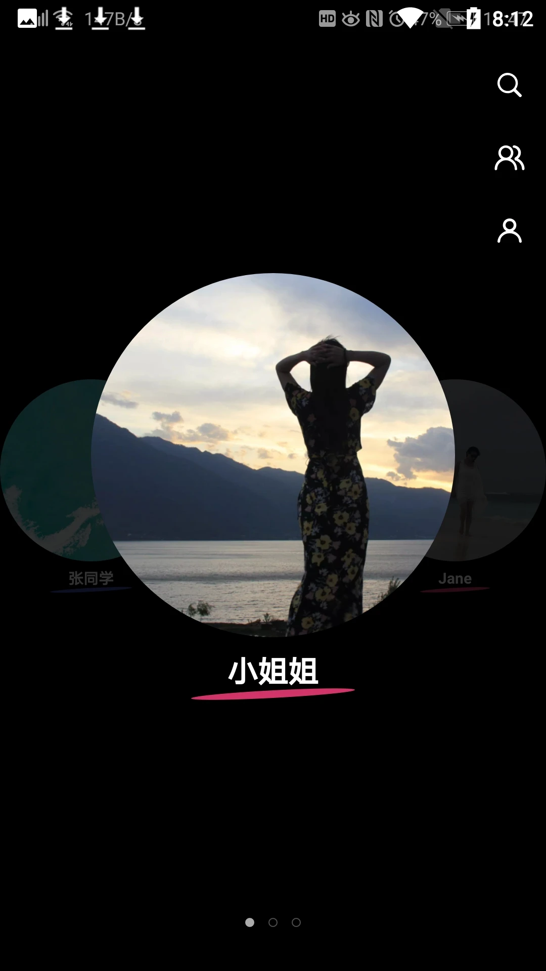 吸影 吸影