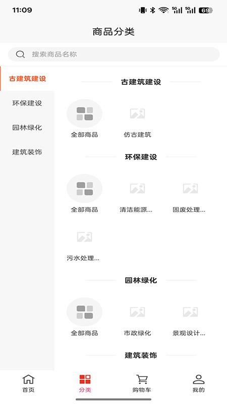 建芯装饰工程 建芯装饰工程