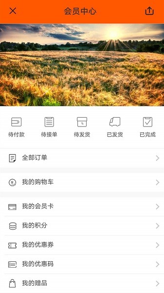 吉个智能