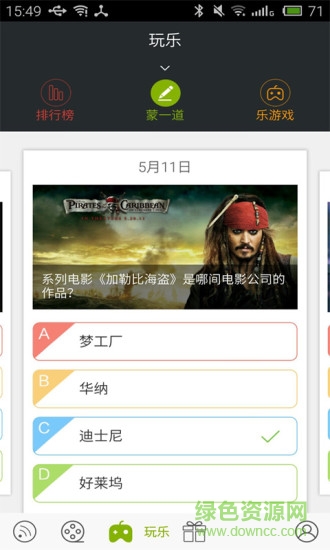 逗芽电影 逗芽电影