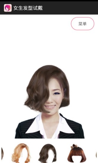 虚拟发型屋 虚拟发型屋