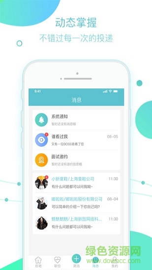 应吧 应吧