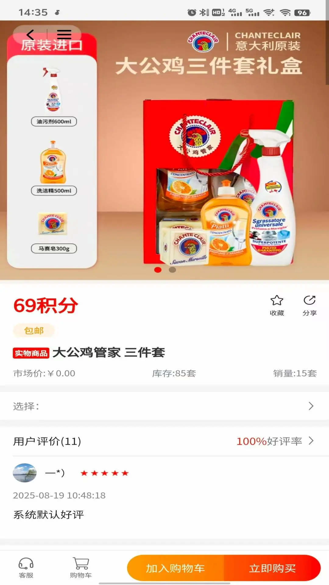 数字权益虚拟商品交易系统